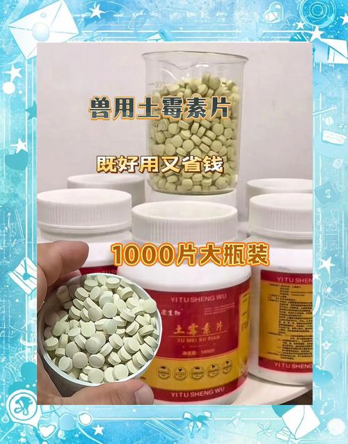 关于疫情解药，关于疫情解药的通知？-第3张图片-优品飞百科