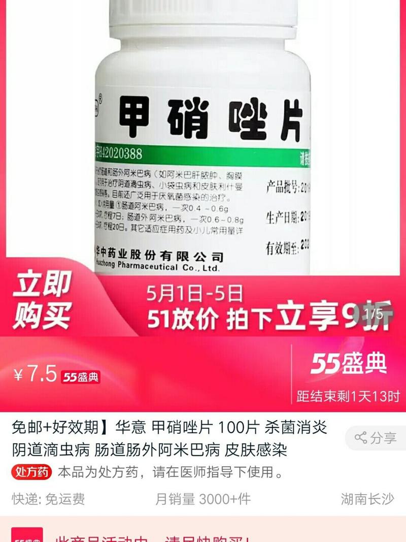 关于疫情解药，关于疫情解药的通知？-第4张图片-优品飞百科