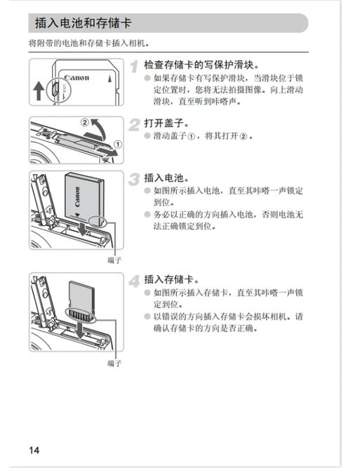 佳能ixus870使用方法，佳能8701s？-第5张图片-优品飞百科