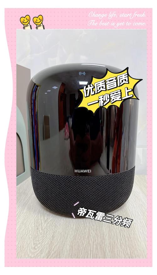 华为音响soundx和sound区别，华为音响sound和sound x？-第6张图片-优品飞百科