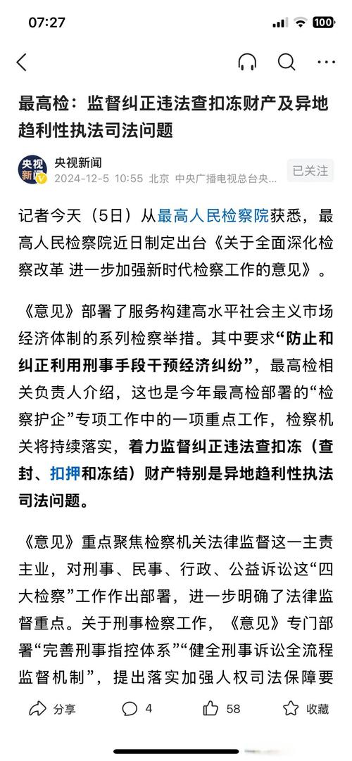 疫情治理效率，疫情 治理体系和治理能力-第6张图片-优品飞百科