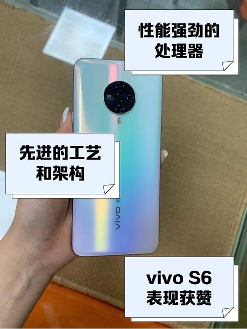 vivos16处理器是啥处理器，vivos6处理器型号-第4张图片-优品飞百科