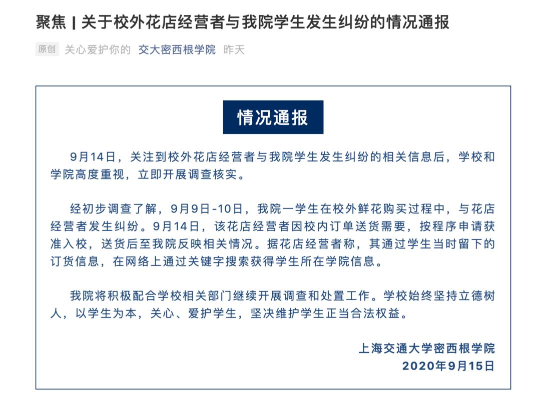 上海9日疫情？上海九月疫情？-第2张图片-优品飞百科