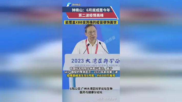 上海9日疫情？上海九月疫情？-第6张图片-优品飞百科