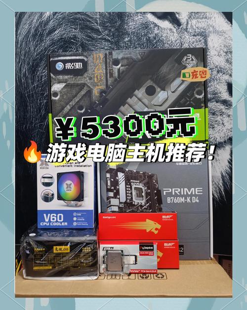 lol台式电脑配置推荐，lol台式配置要求？-第2张图片-优品飞百科