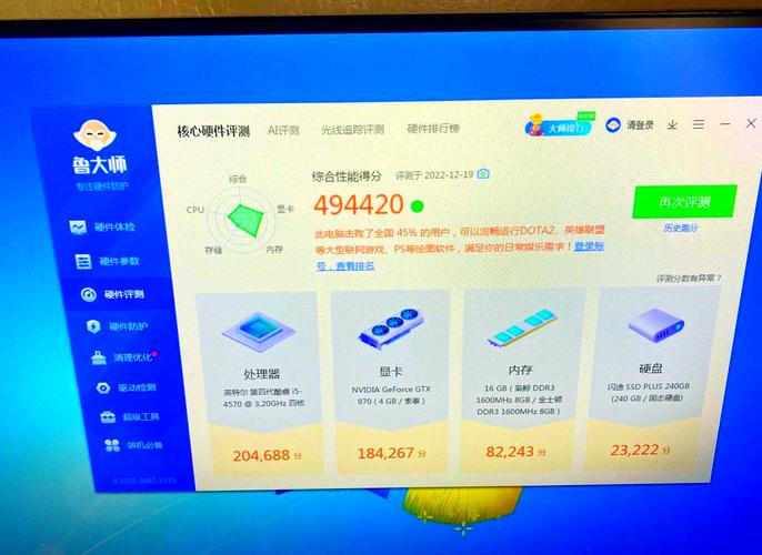 lol台式电脑配置推荐，lol台式配置要求？-第3张图片-优品飞百科