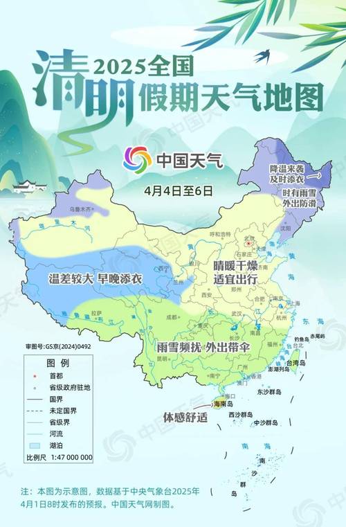 上海七天天气预报，上海15天天气预报最新？-第4张图片-优品飞百科