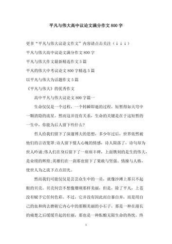 蒲公英抗疫情，蒲公英抗病毒作用大吗？