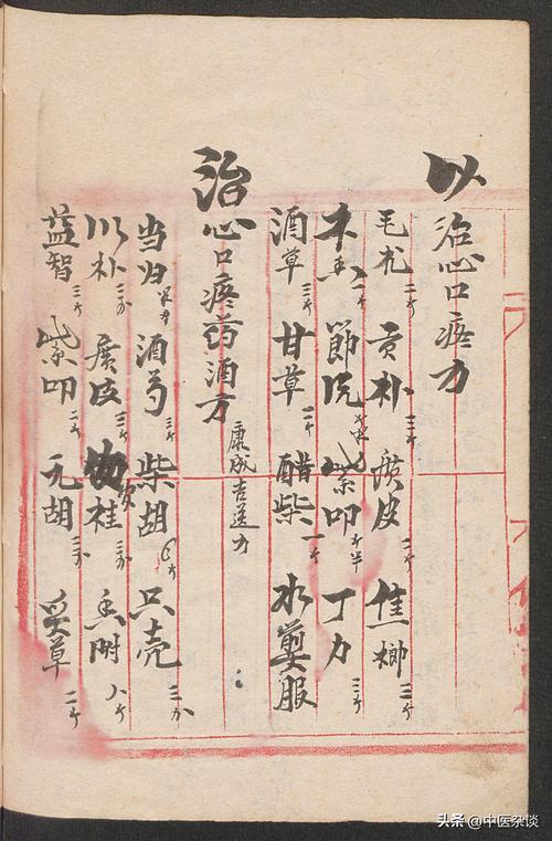 蒲公英抗疫情，蒲公英抗病毒作用大吗？-第6张图片-优品飞百科