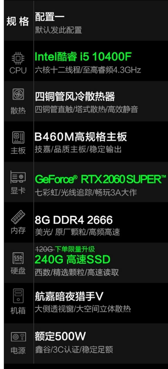 vega8核显能玩什么游戏，vega8核显怎么样-第7张图片-优品飞百科