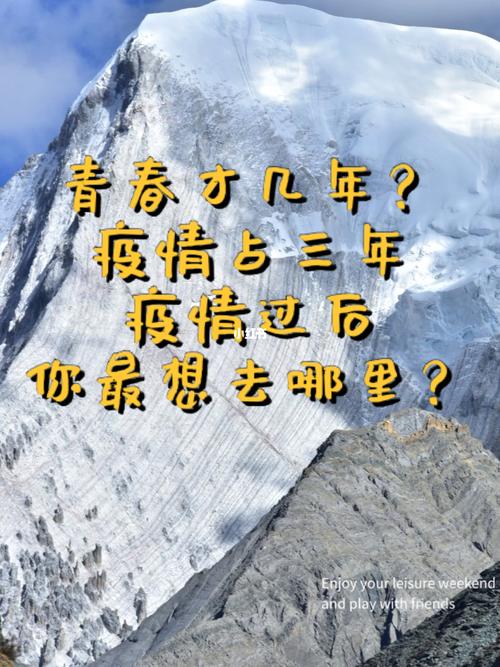 疫情过后准备？疫情过后大家最需要什么？-第2张图片-优品飞百科