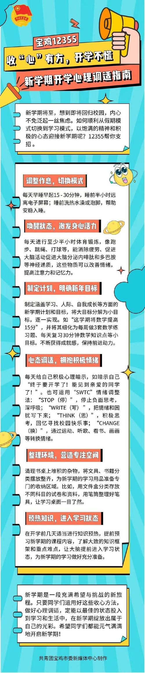 疫情过后准备？疫情过后大家最需要什么？-第6张图片-优品飞百科