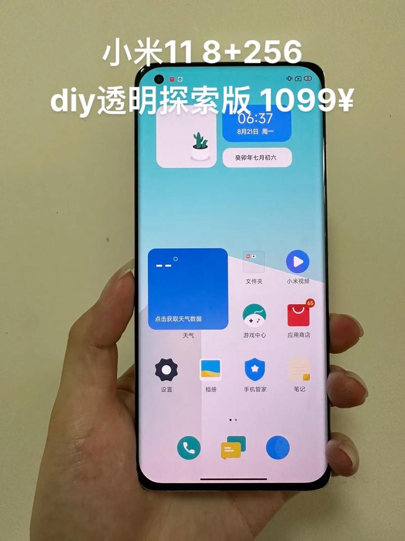 小米11屏幕现在什么水平，小米11的屏幕有多好-第3张图片-优品飞百科