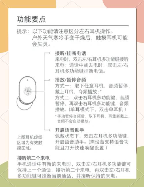 小米无线耳机怎么设置？小米无线耳机怎么设置弹窗？-第2张图片-优品飞百科