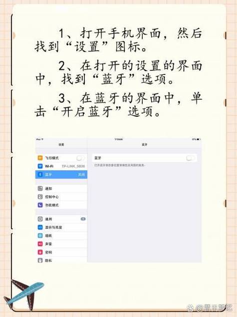 小米无线耳机怎么设置？小米无线耳机怎么设置弹窗？-第6张图片-优品飞百科