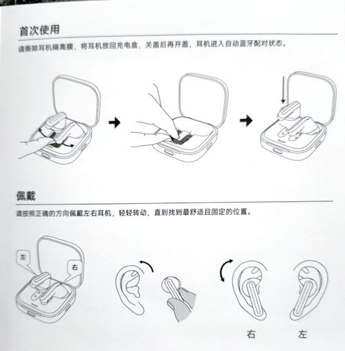 小米无线耳机怎么设置？小米无线耳机怎么设置弹窗？-第7张图片-优品飞百科
