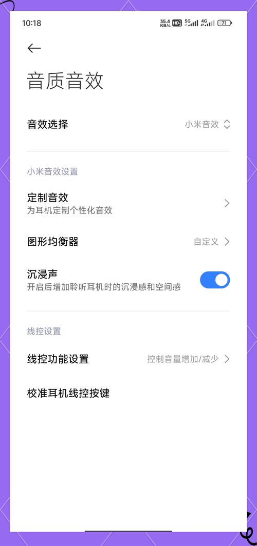 小米无线耳机怎么设置？小米无线耳机怎么设置弹窗？-第8张图片-优品飞百科
