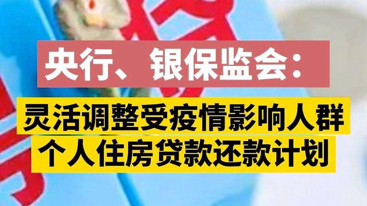 疫情下新政？疫情之下国家政策？-第3张图片-优品飞百科