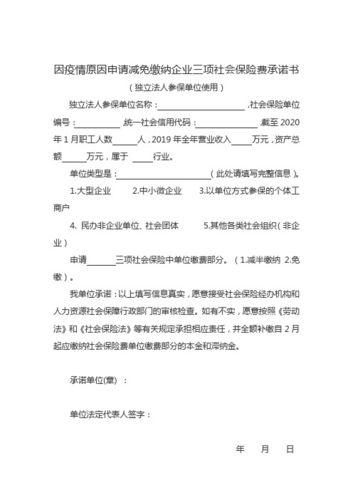 疫情下新政？疫情之下国家政策？-第4张图片-优品飞百科