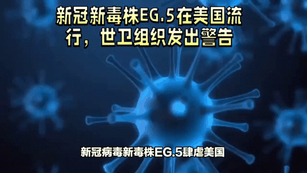 疫情下新政？疫情之下国家政策？-第5张图片-优品飞百科