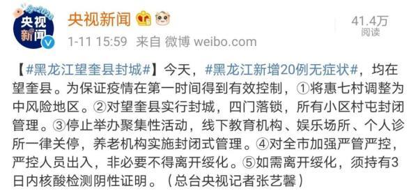 疫情下新政？疫情之下国家政策？-第8张图片-优品飞百科