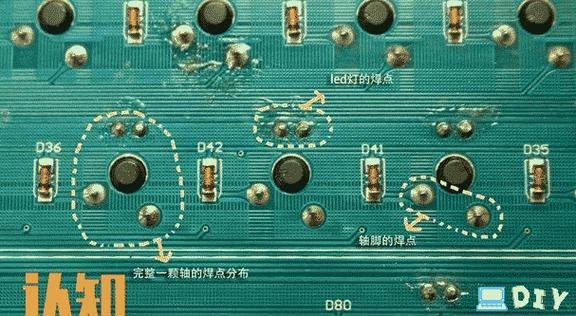 键盘支撑脚有换的吗？键盘支撑脚坏了在哪配？-第3张图片-优品飞百科