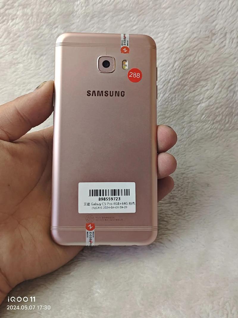 三星c5黑屏是怎么回事，三星c5黑屏解决办法？-第2张图片-优品飞百科