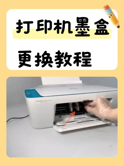 canon打印机墨盒在哪个位置，canon打印机墨盒安装视频？-第4张图片-优品飞百科