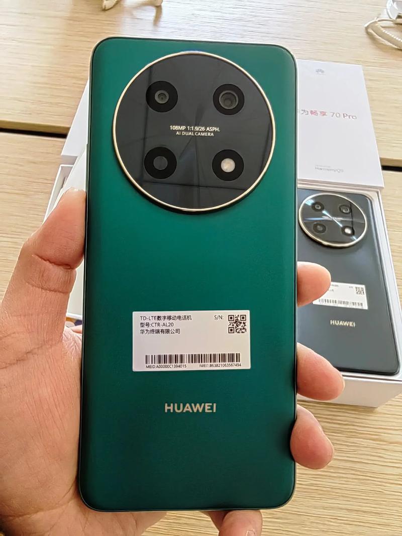 华为哪款电池容量最大？华为哪款电池容量最大最耐用？-第2张图片-优品飞百科