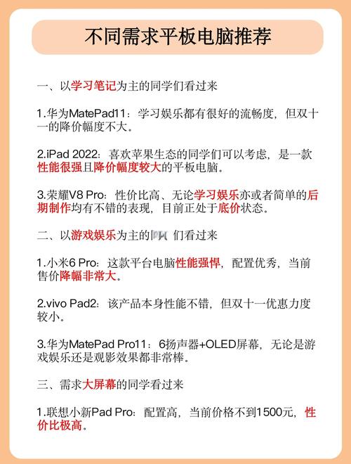 pc平板二合一多少钱?，pc平板二合一值得买吗-第3张图片-优品飞百科