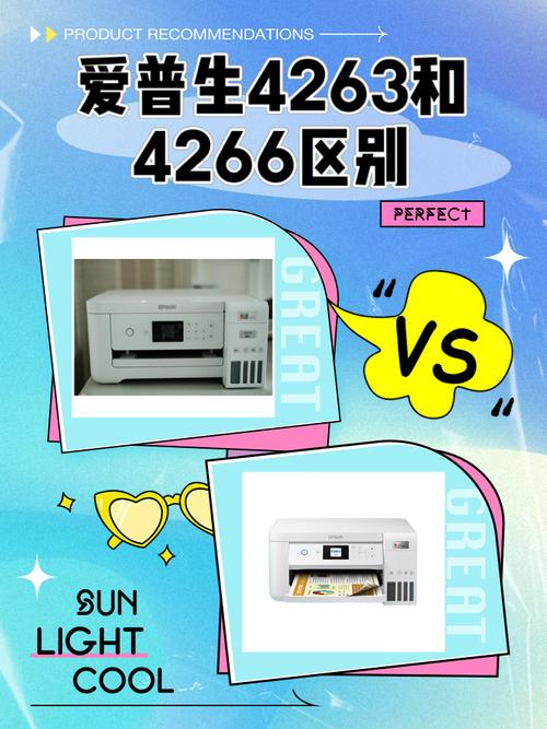 爱普生630k和630kii打印机区别，爱普生630k跟635k区别？-第3张图片-优品飞百科