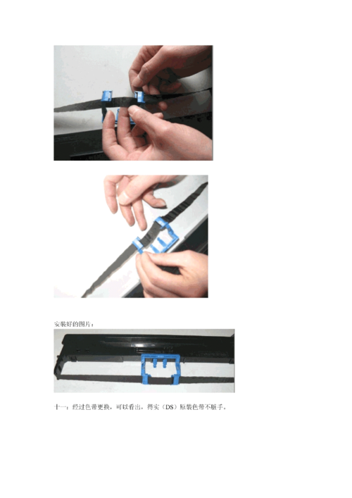 平推打印机怎么换色带，平推票据打印机怎么换色带视频？