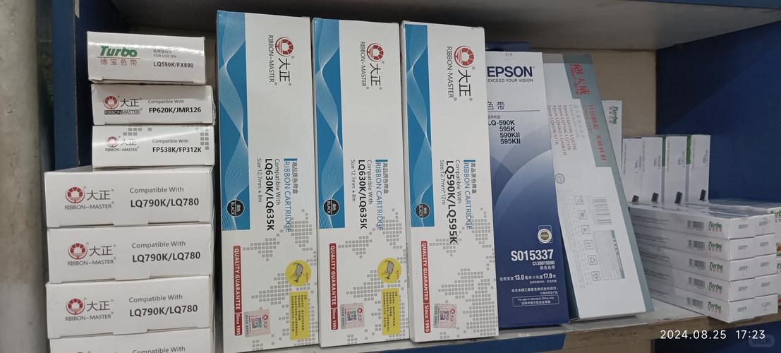 平推打印机怎么换色带，平推票据打印机怎么换色带视频？-第6张图片-优品飞百科