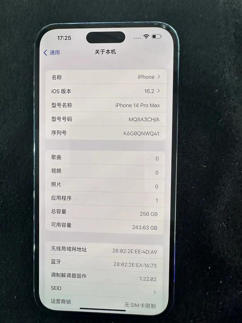 iphone8plus运行内存是多少，iphone8plus的运行内存-第2张图片-优品飞百科