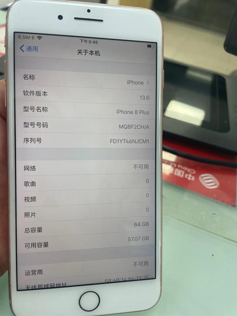 iphone8plus运行内存是多少，iphone8plus的运行内存-第3张图片-优品飞百科