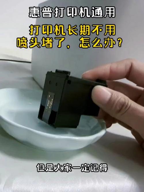 连供打印机喷头堵塞解决方法，打印机 连喷 连供-第5张图片-优品飞百科