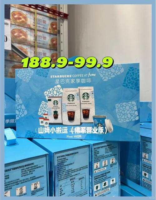 山姆疫情试吃？疫情山姆超市安全吗？-第3张图片-优品飞百科