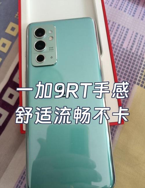 一加9rt和一加9r对比，一加9rt和一加9r哪个更值得购买？-第2张图片-优品飞百科