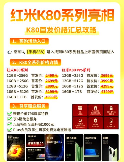 小米8哪一年出的，小米8是哪年上市的-第4张图片-优品飞百科