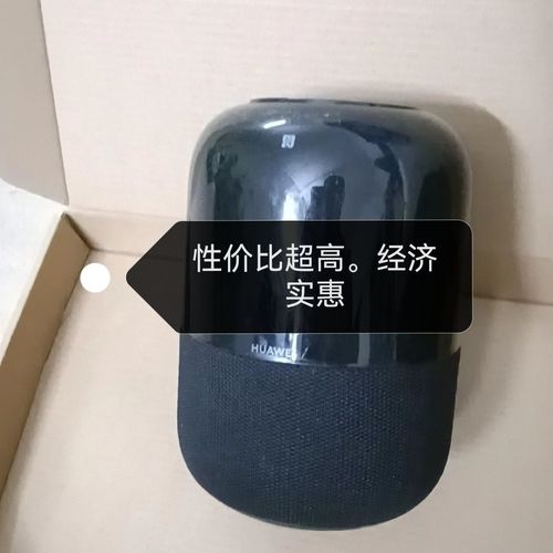 华为音响叫什么名，华为音响介绍？