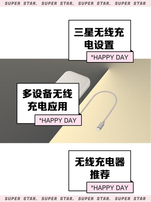 三星s20fe支持无线充电吗？三星s20fe支持多少瓦无线？-第5张图片-优品飞百科