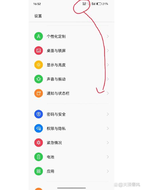oppo怎么解除安全模式，oppo怎么解除安全模式手机？-第3张图片-优品飞百科