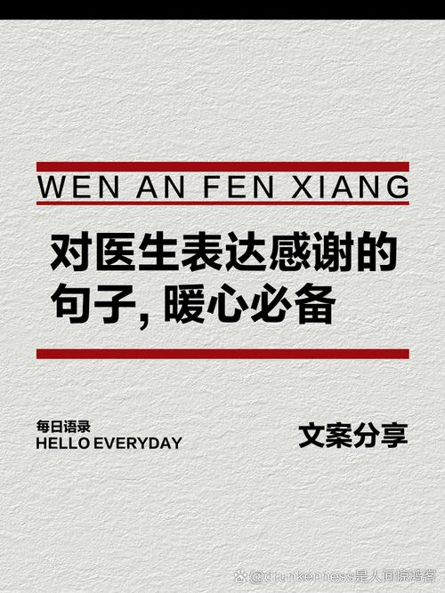 疫情下医者，疫情下医护-第3张图片-优品飞百科