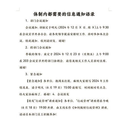 发动领导疫情，疫情后,领导者怎么领导-第4张图片-优品飞百科