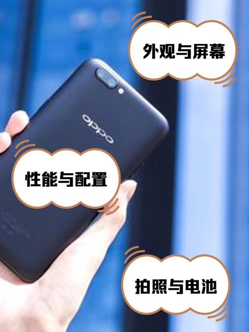 oppor11s怎么样好用吗？oppor11s怎么样好不好？-第5张图片-优品飞百科