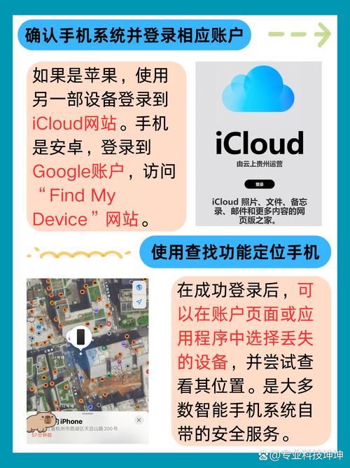 查找iphone怎么关闭，如何关闭查找iphone功能