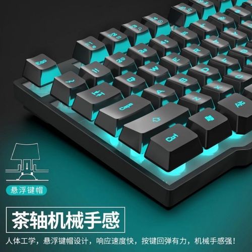 牧马人鼠标键盘好不好？牧马人鼠标键盘怎么样？