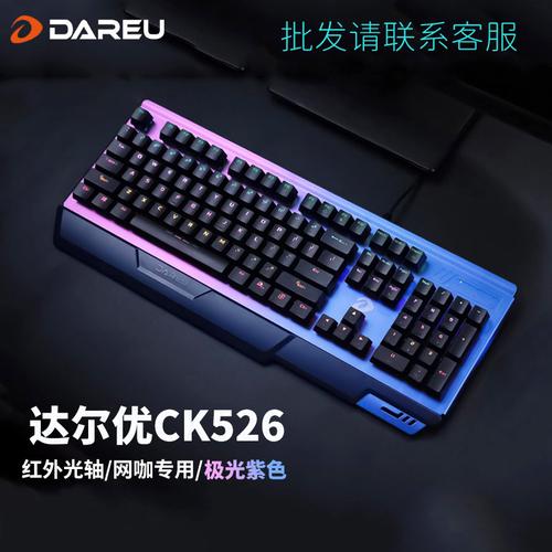 牧马人鼠标键盘好不好？牧马人鼠标键盘怎么样？-第5张图片-优品飞百科