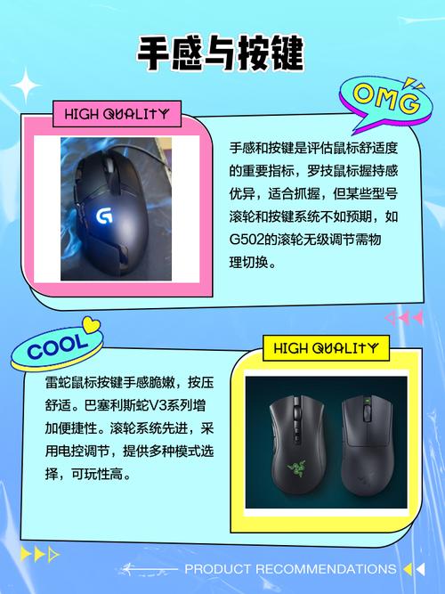 牧马人鼠标键盘好不好？牧马人鼠标键盘怎么样？-第7张图片-优品飞百科