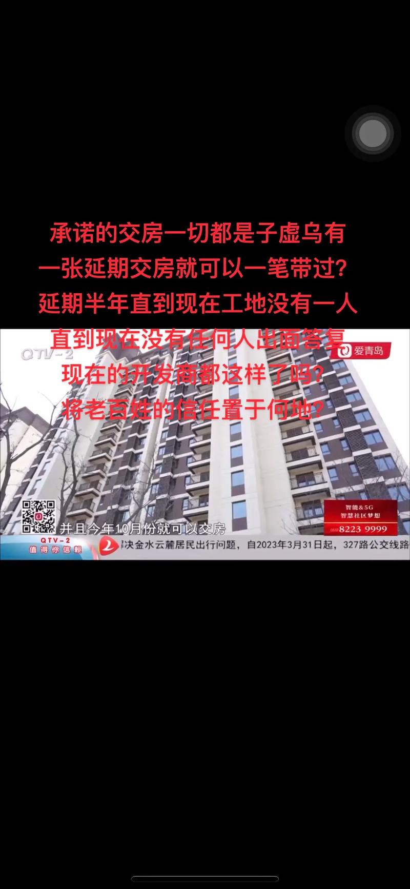 因疫情延期施工，因疫情影响工程延期-第2张图片-优品飞百科